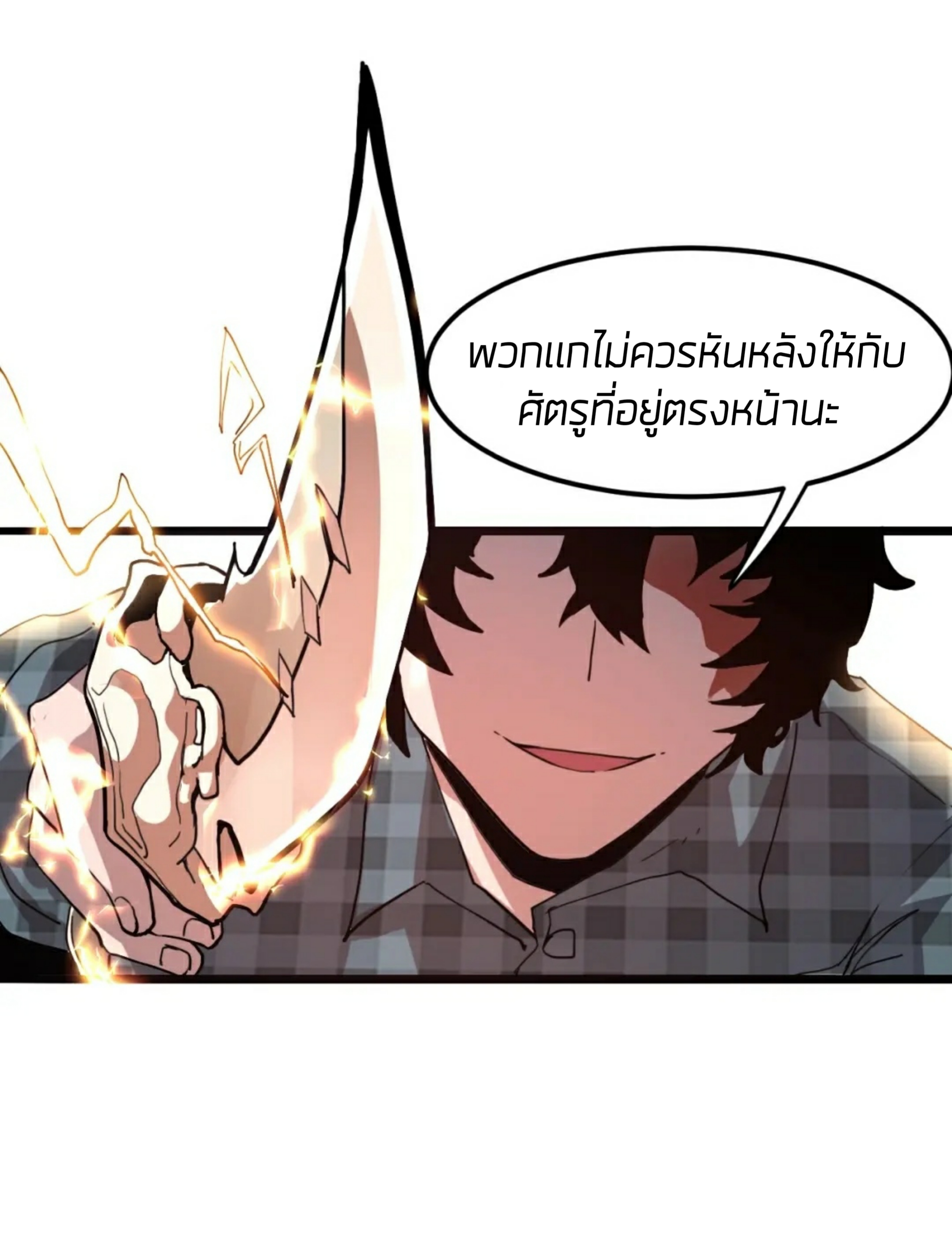 The king of bug4 (6)
