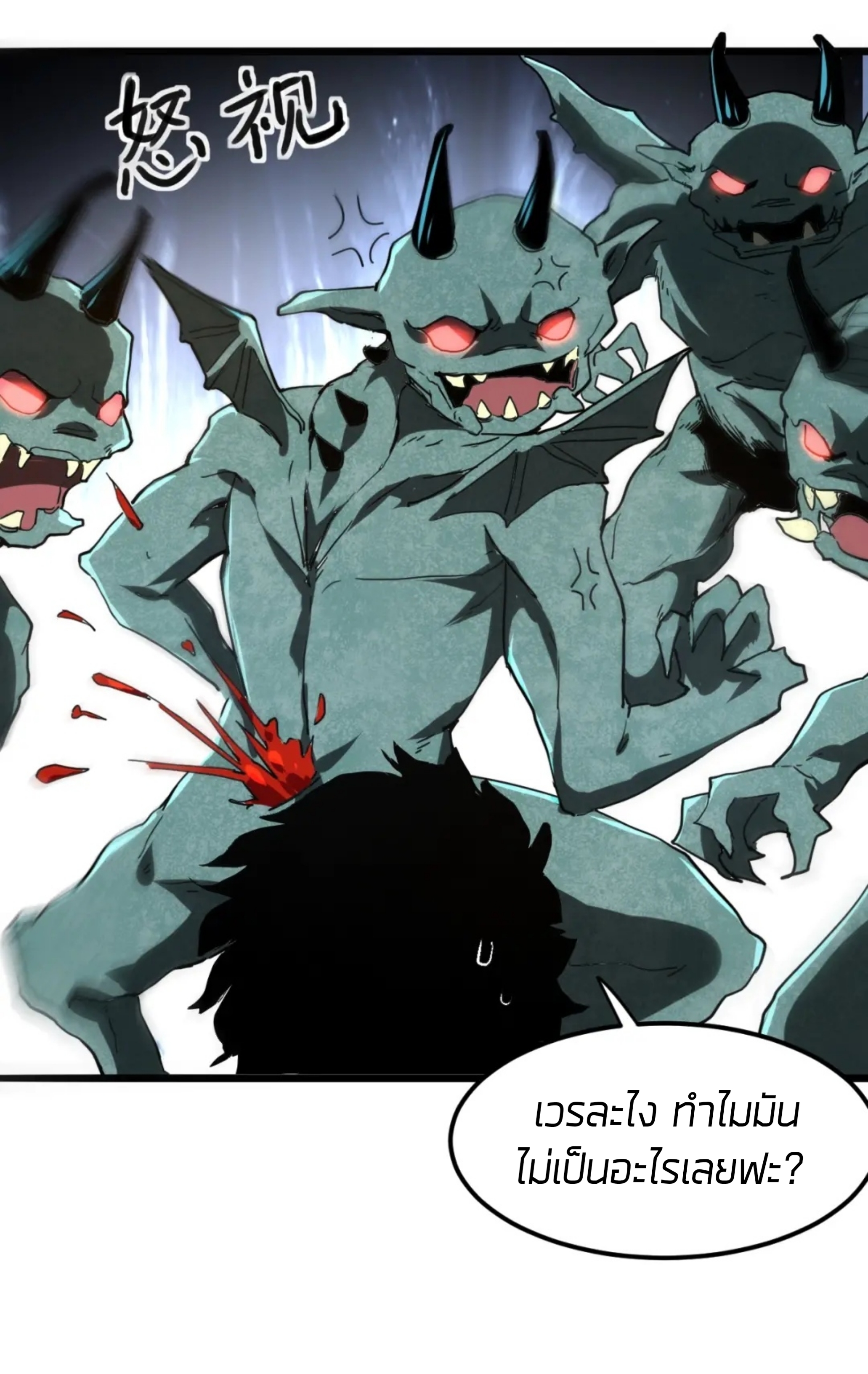The king of bug4 (8)