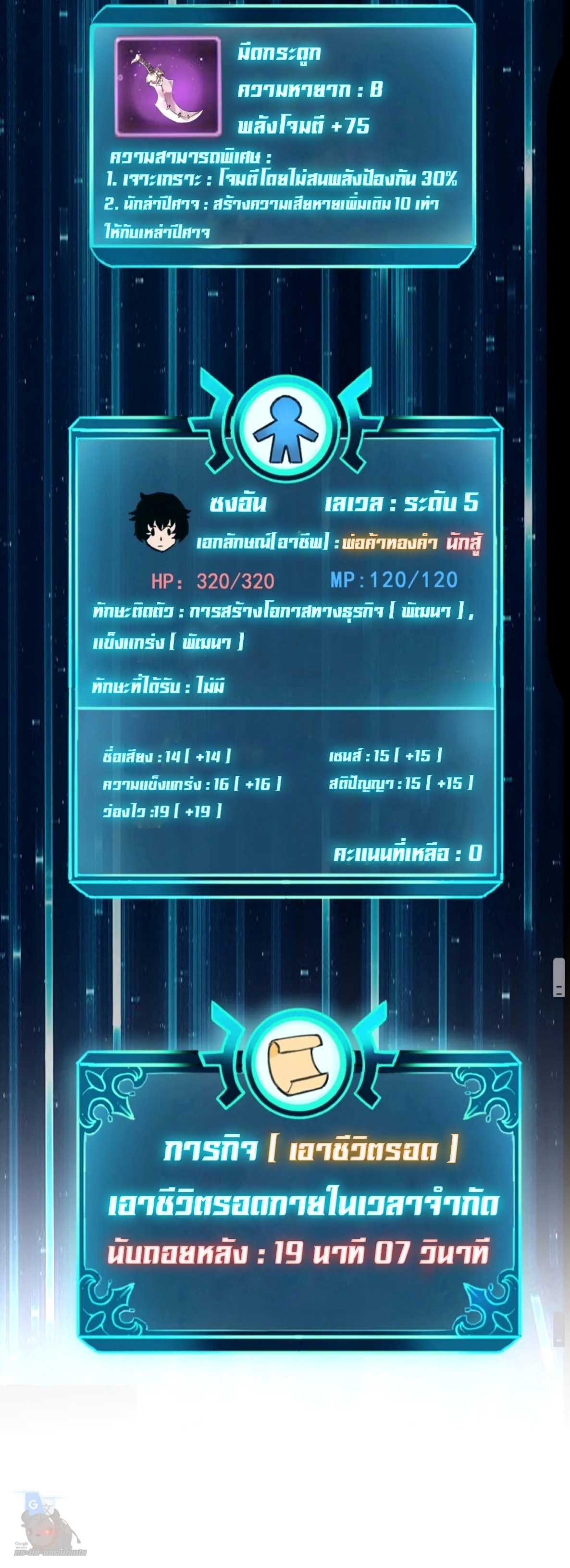 The king of bug4 (85)