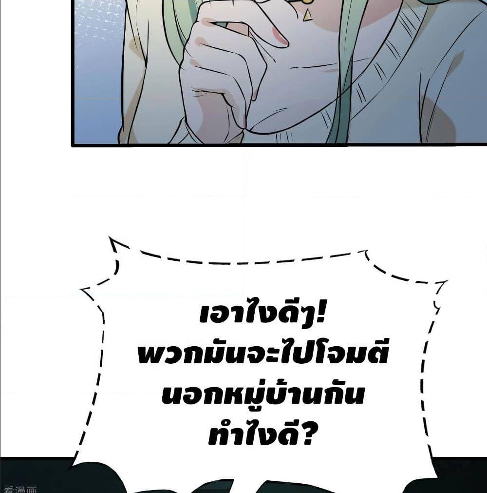 TheGodDemonKinginTheCity43