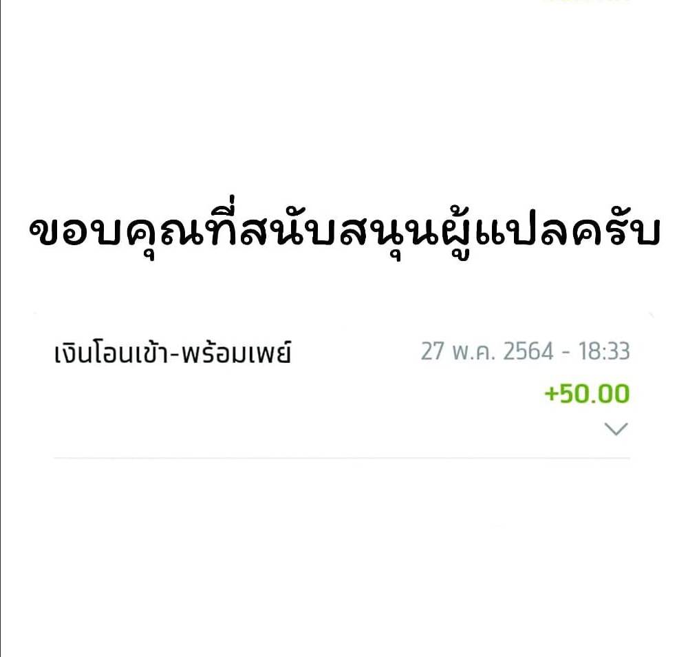 TonarinoFurisangaTonikakuKowai15