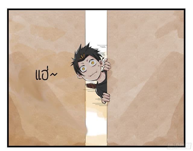 Tower Into The Clouds ตอนที่1 (23)