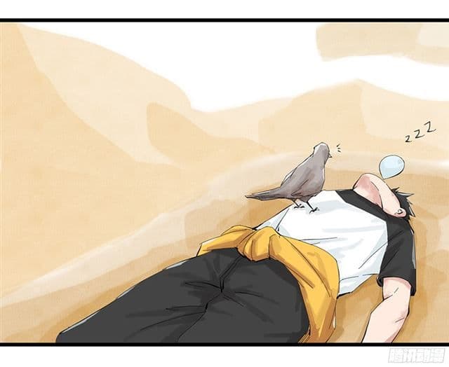 Tower Into The Clouds ตอนที่1 (5)