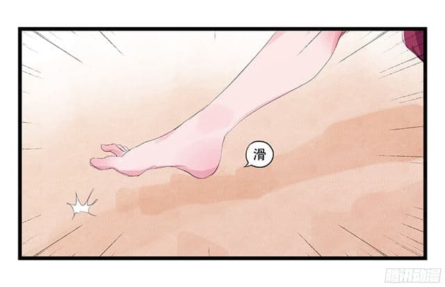 Tower Into The Clouds ตอนที่11 (34)