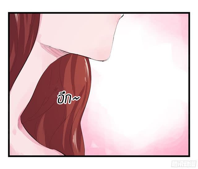 Tower Into The Clouds ตอนที่11 (51)