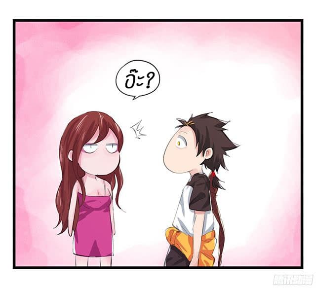 Tower Into The Clouds ตอนที่11 (52)