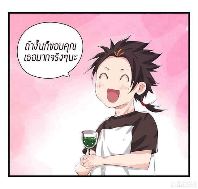 Tower Into The Clouds ตอนที่11 (66)
