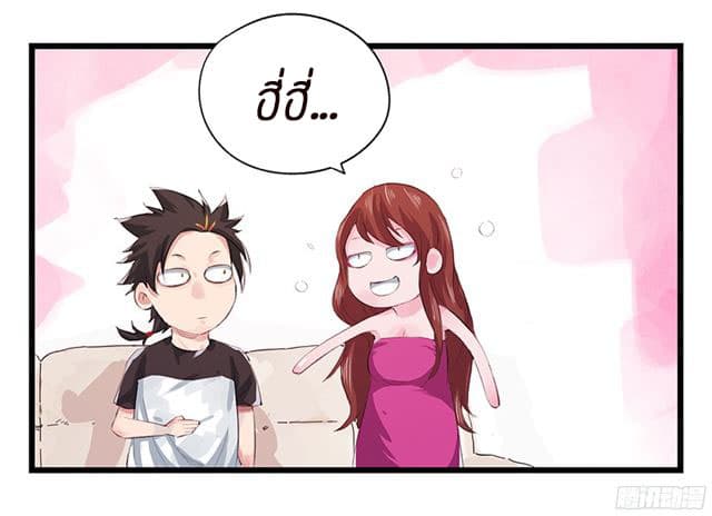 Tower Into The Clouds ตอนที่11 (77)