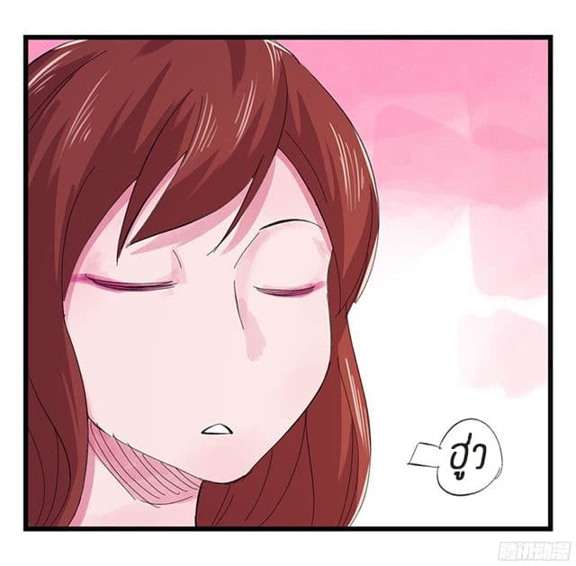 Tower Into The Clouds ตอนที่12 (12)