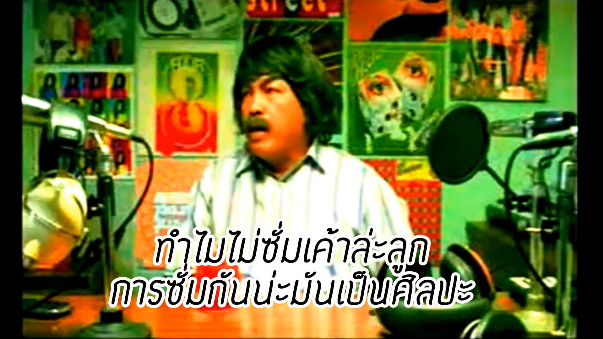 Tower Into The Clouds ตอนที่12 (47)