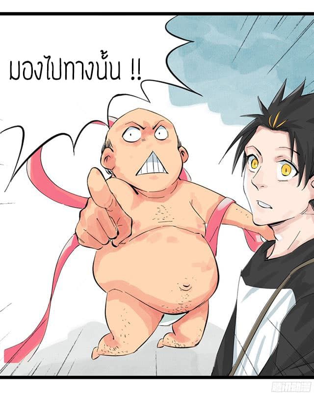 Tower Into The Clouds ตอนที่2 (24)
