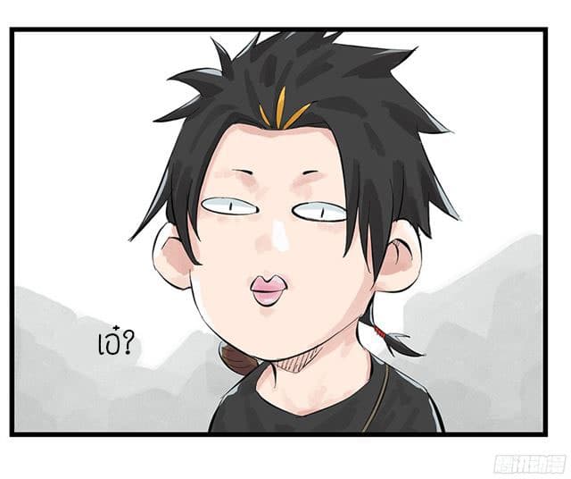Tower Into The Clouds ตอนที่3 (11)