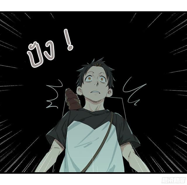 Tower Into The Clouds ตอนที่4 (15)