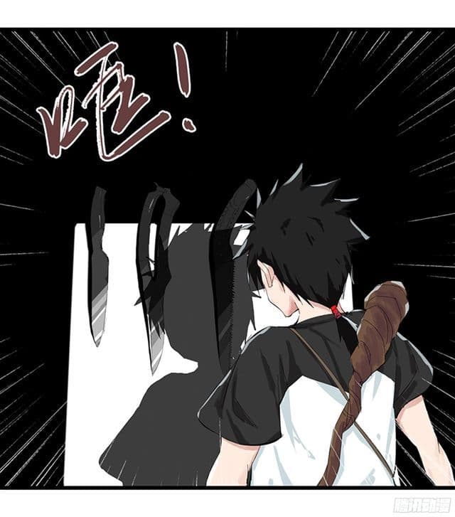 Tower Into The Clouds ตอนที่4 (29)