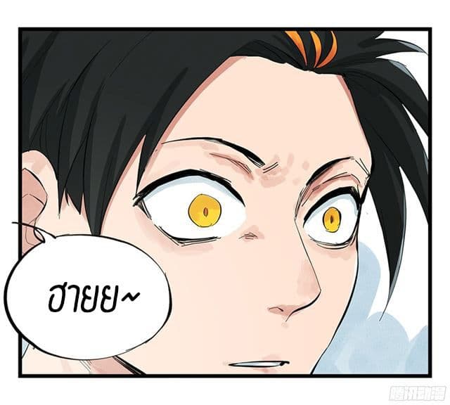 Tower Into The Clouds ตอนที่4 (47)