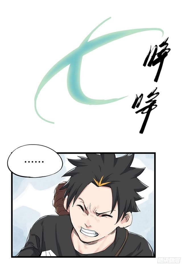 Tower Into The Clouds ตอนที่5 (10)