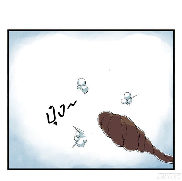 Tower Into The Clouds ตอนที่5 (55)