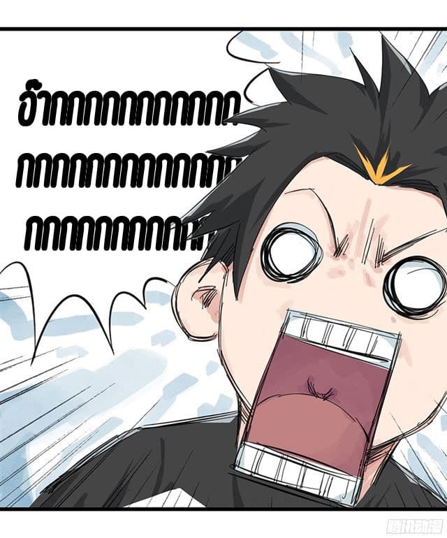 Tower Into The Clouds ตอนที่5 (9)