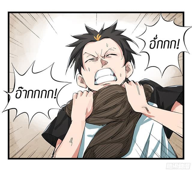 Tower Into The Clouds ตอนที่6 (42)
