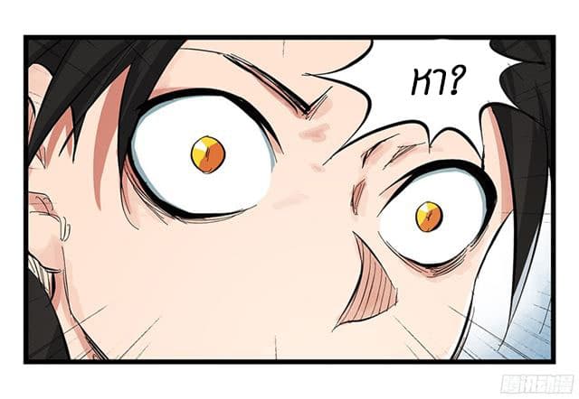 Tower Into The Clouds ตอนที่7 (31)