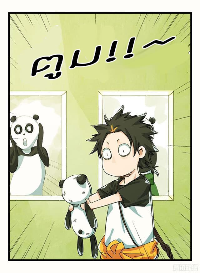 Tower Into The Clouds ตอนที่8 (13)