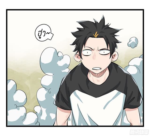 Tower Into The Clouds ตอนที่8 (50)