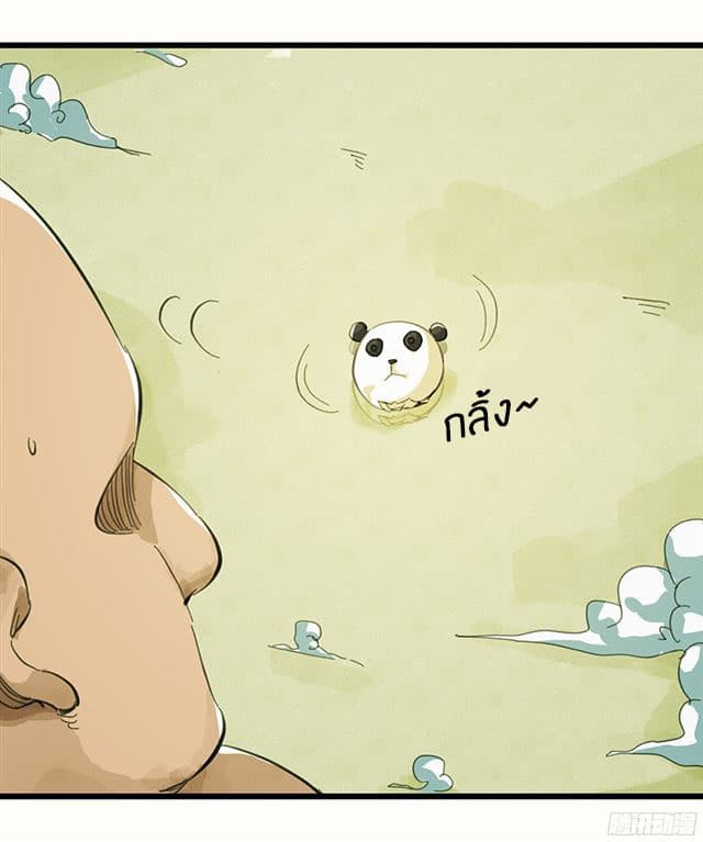 Tower Into The Clouds ตอนที่8 (52)