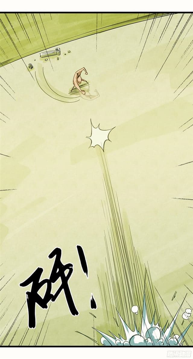 Tower Into The Clouds ตอนที่8 (59)