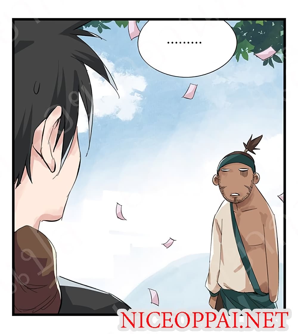 TowerIntoTheClouds ตอนที่14 (22)