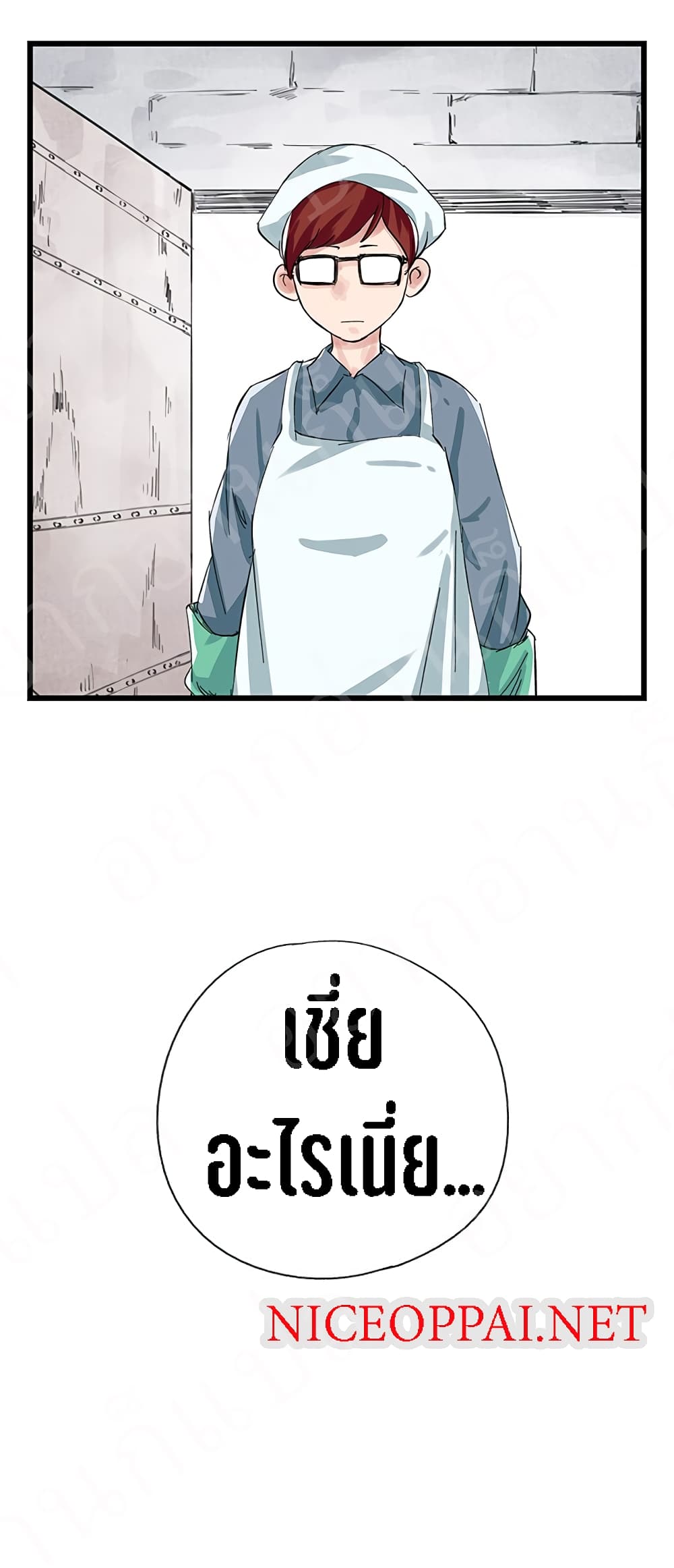 TowerIntoTheClouds ตอนที่14 (29)