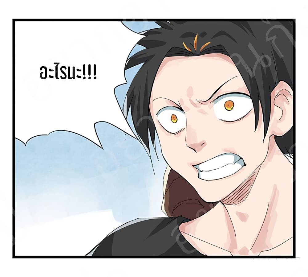 TowerIntoTheClouds ตอนที่14 (8)