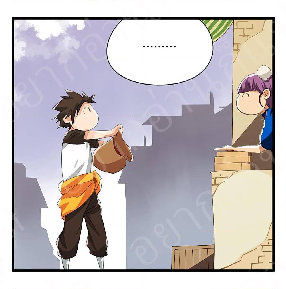 TowerIntoTheClouds ตอนที่15 (16)