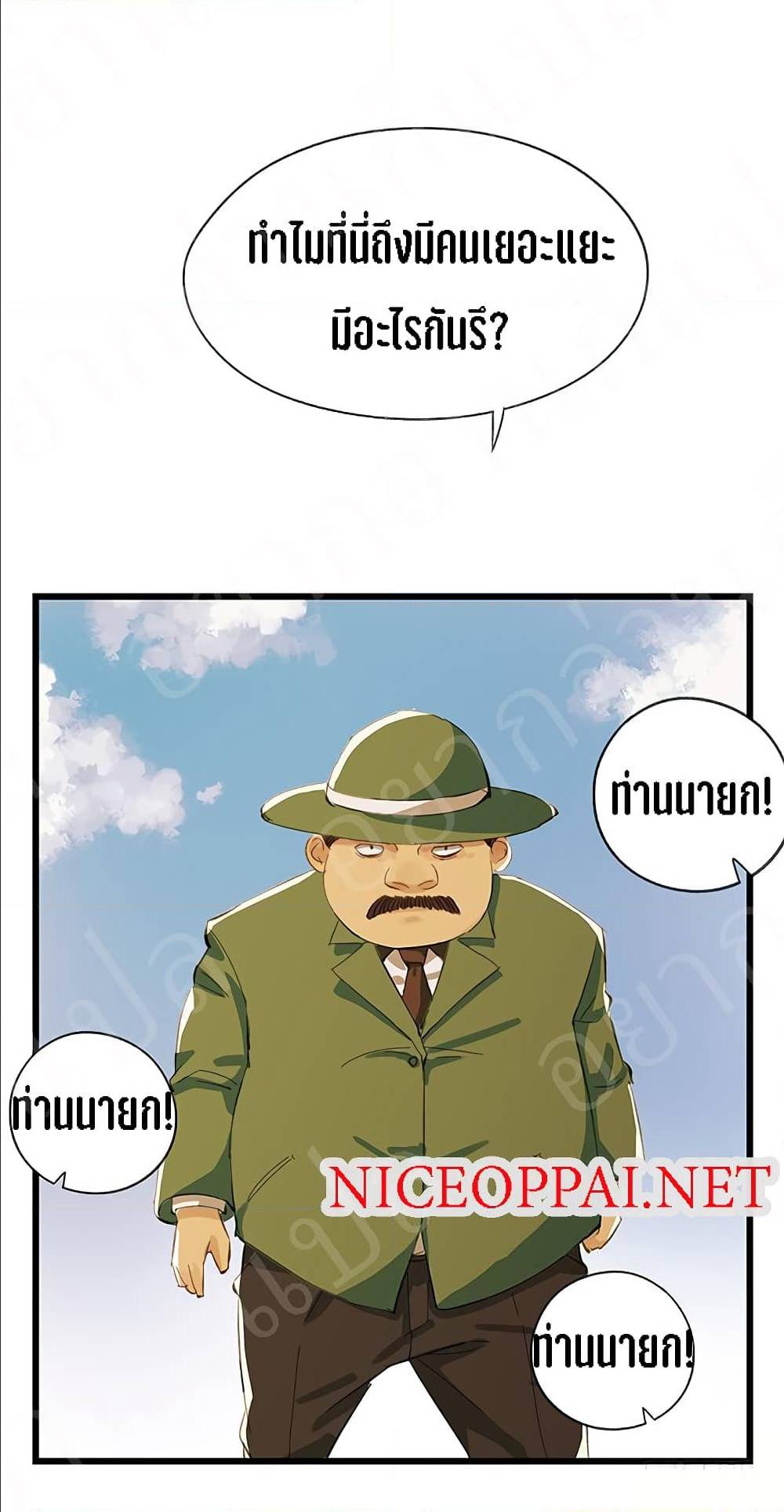 TowerIntoTheClouds ตอนที่15 (50)