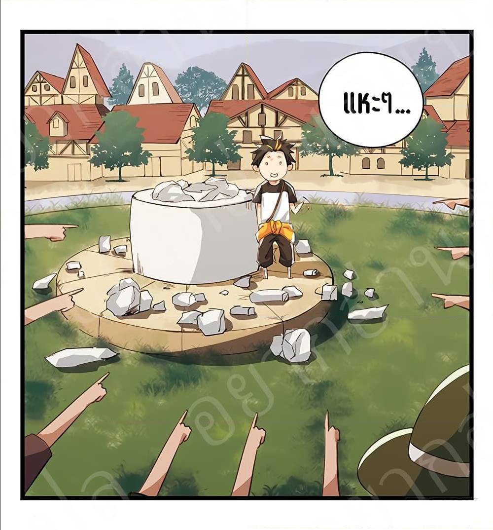 TowerIntoTheClouds ตอนที่15 (53)