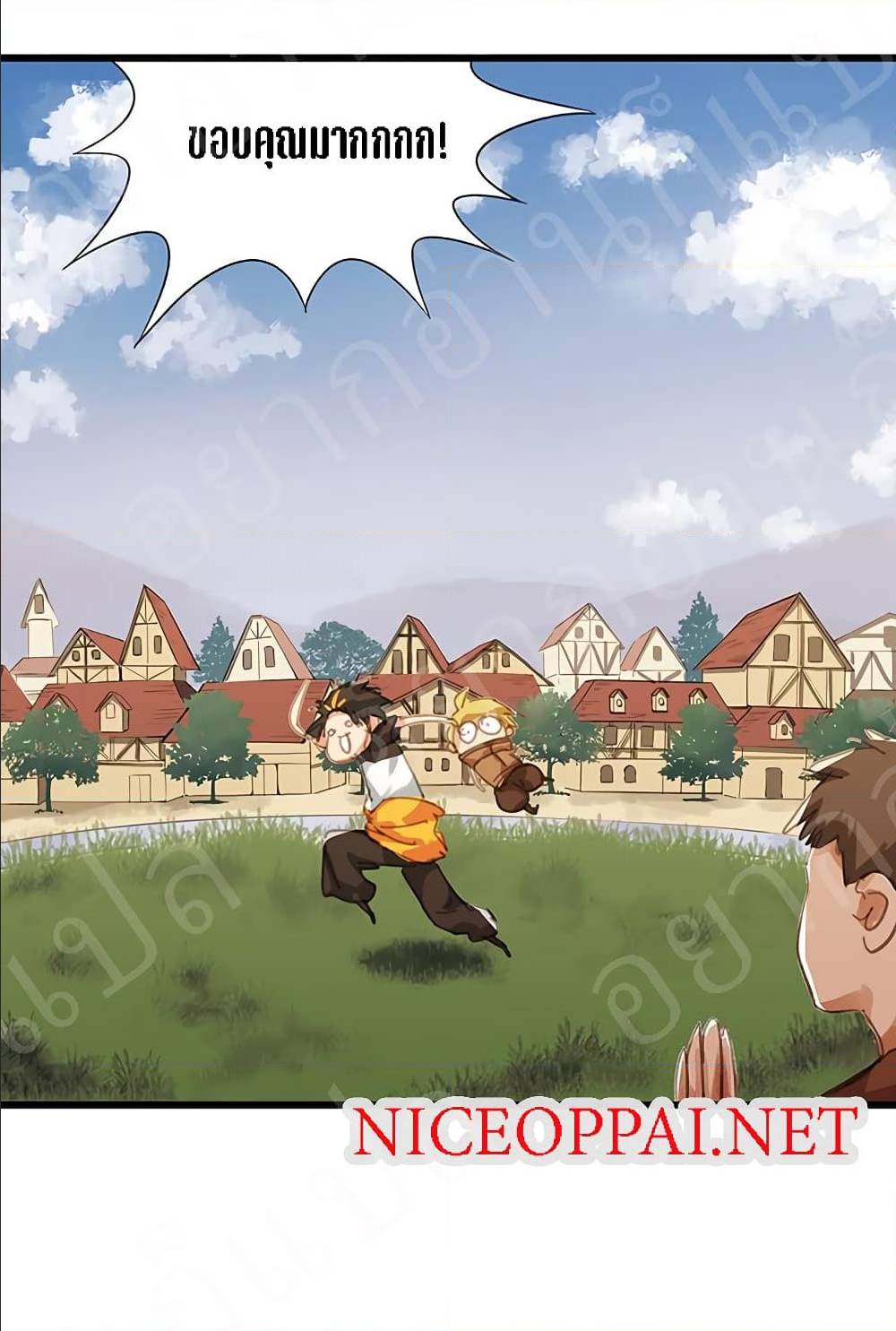 TowerIntoTheClouds ตอนที่16 (10)