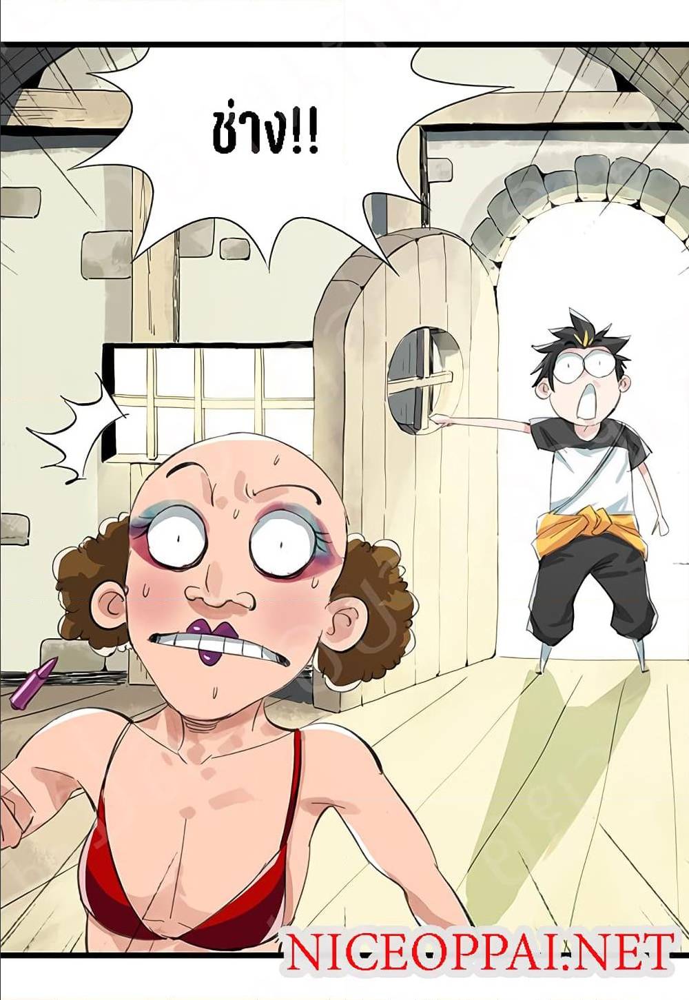 TowerIntoTheClouds ตอนที่16 (13)