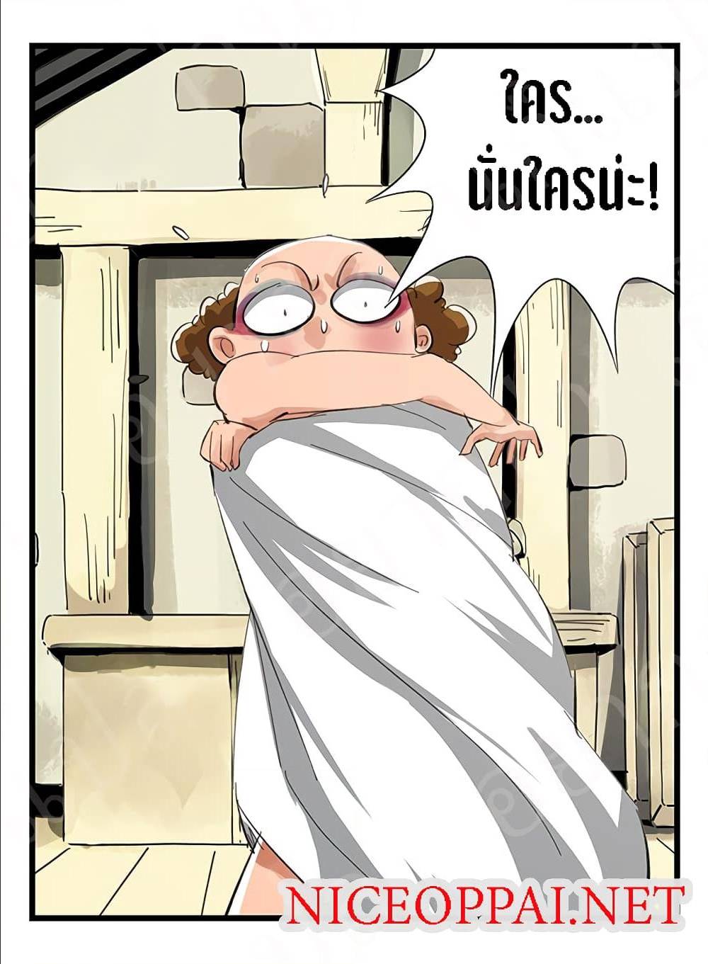 TowerIntoTheClouds ตอนที่16 (14)