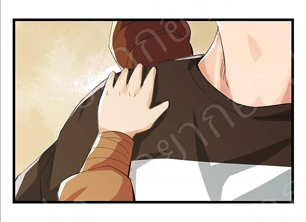 TowerIntoTheClouds ตอนที่16 (26)