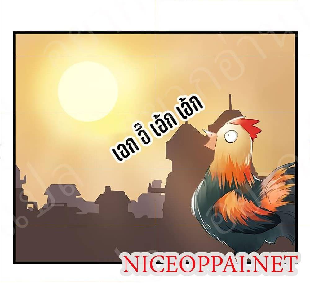TowerIntoTheClouds ตอนที่16 (39)