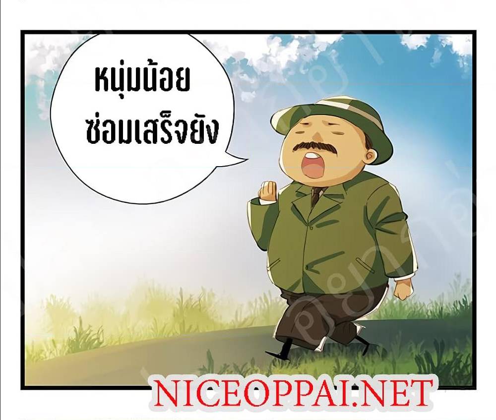 TowerIntoTheClouds ตอนที่16 (42)