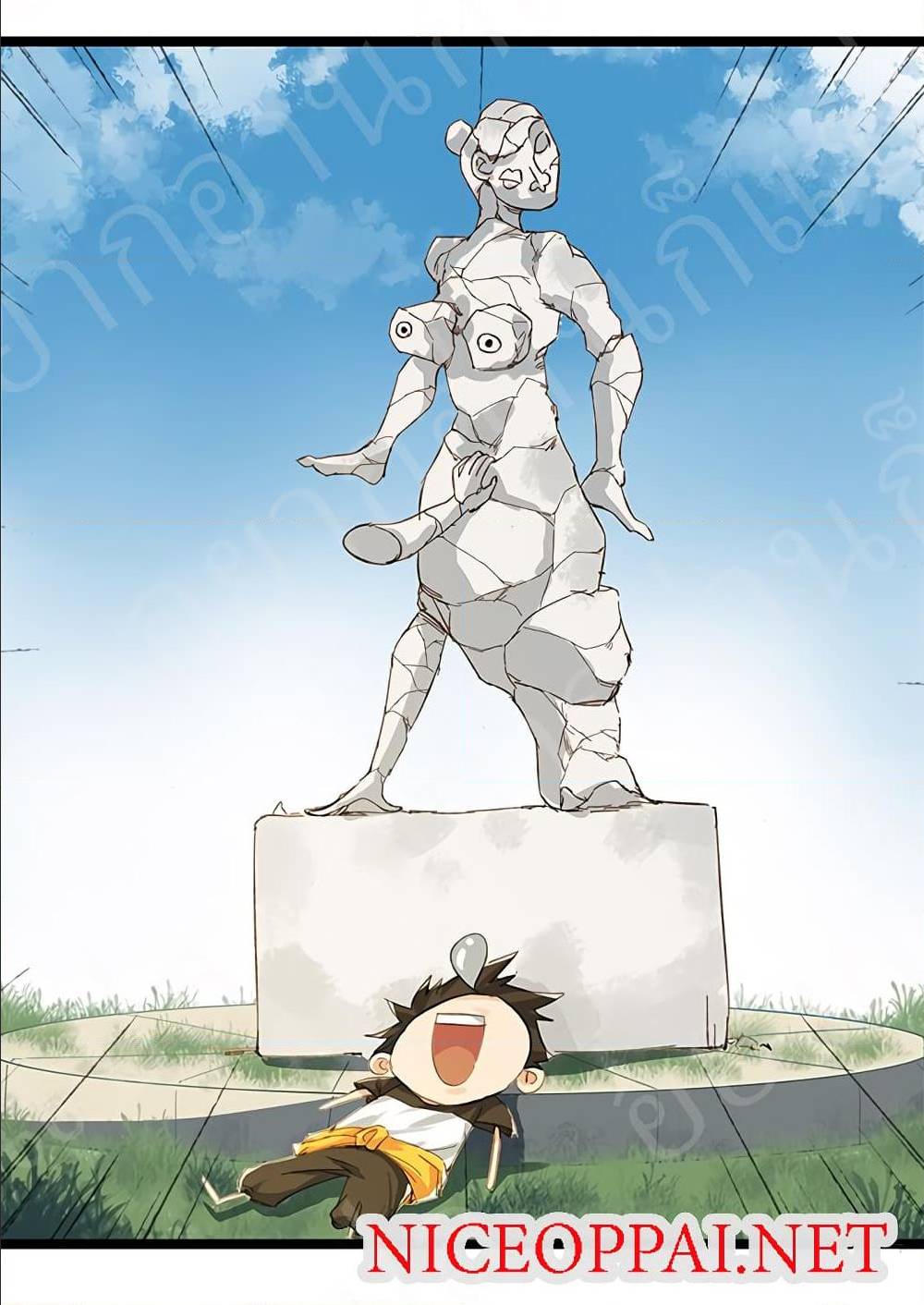 TowerIntoTheClouds ตอนที่16 (44)