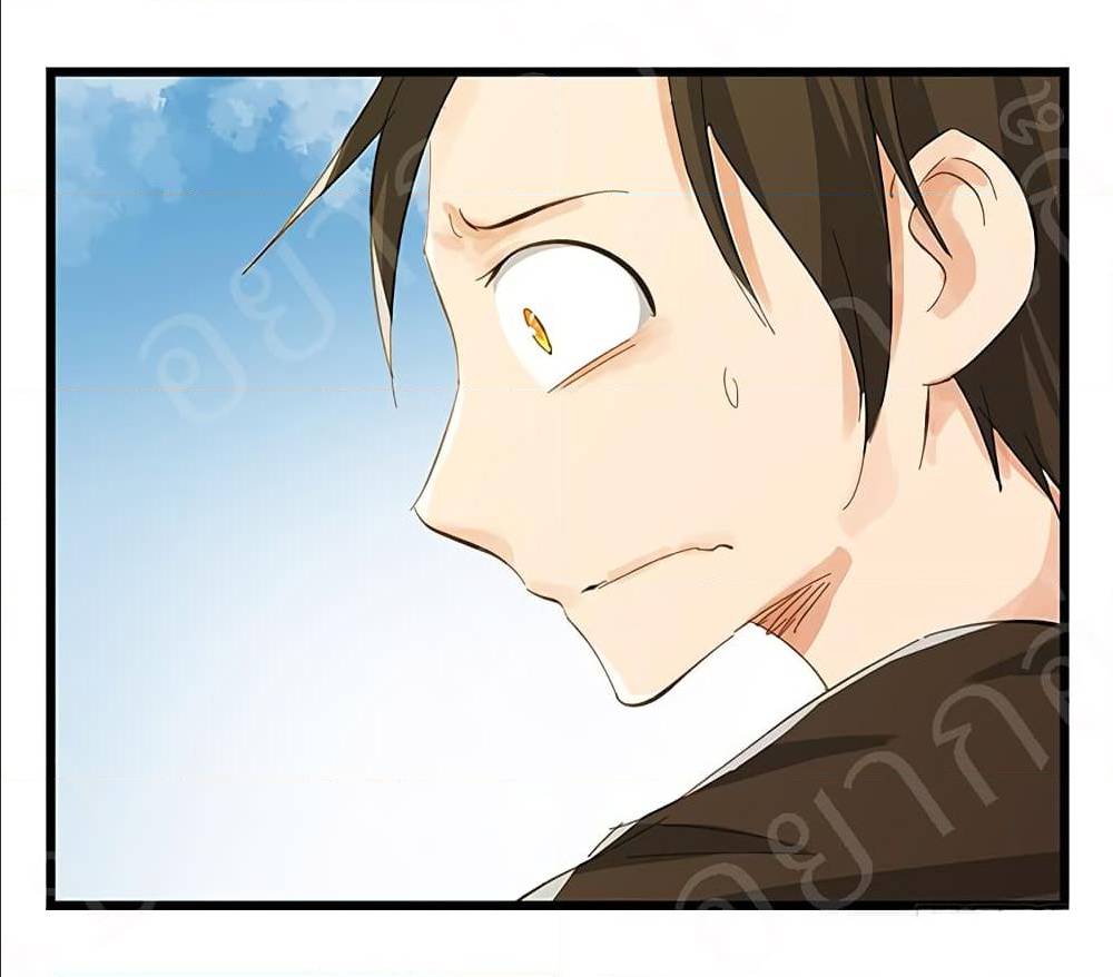 TowerIntoTheClouds ตอนที่16 (49)