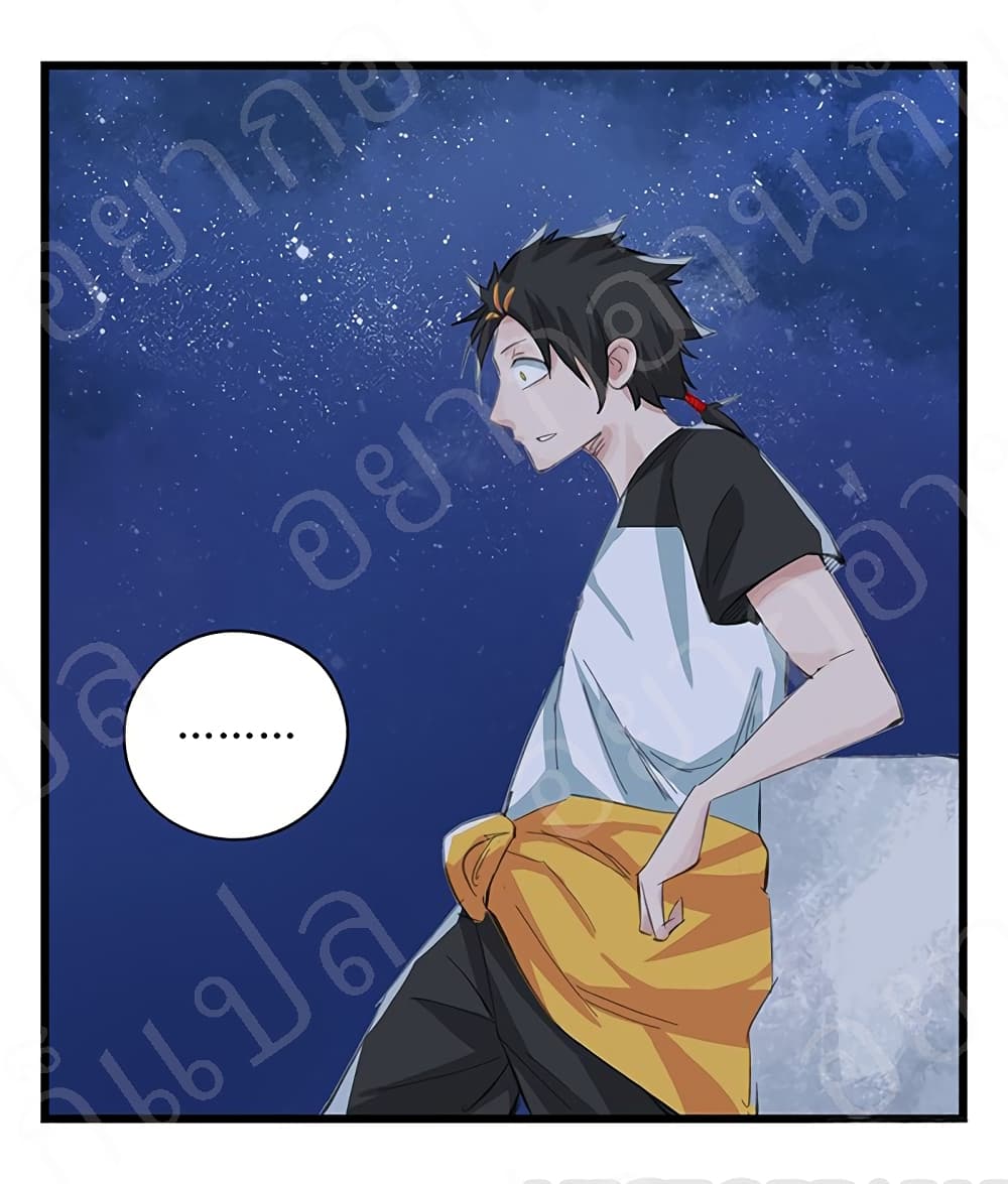 TowerIntoTheClouds ตอนที่17 (10)