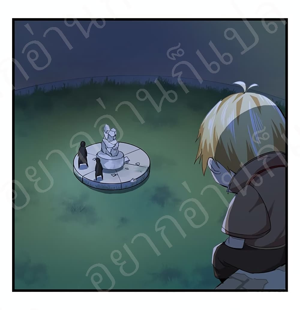 TowerIntoTheClouds ตอนที่17 (11)