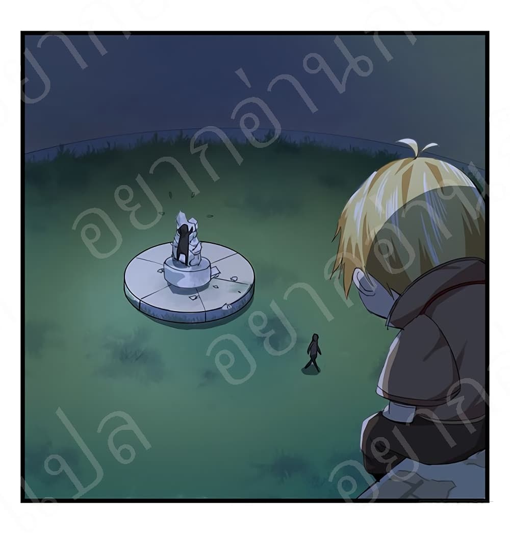 TowerIntoTheClouds ตอนที่17 (15)
