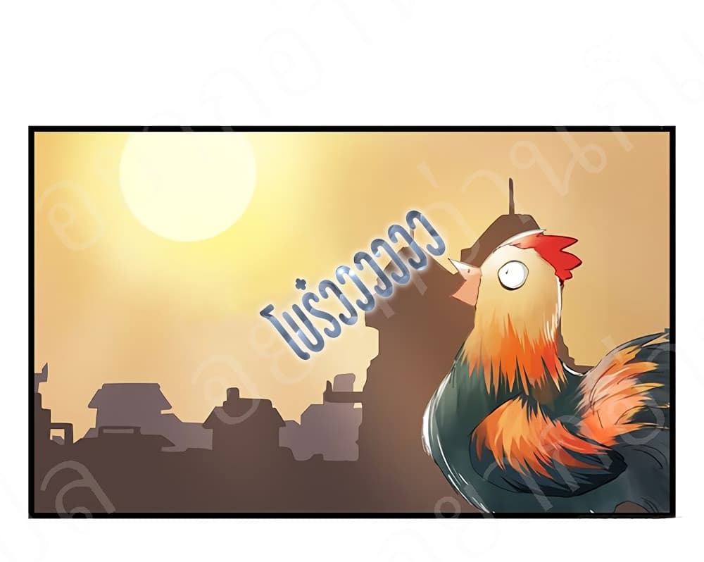 TowerIntoTheClouds ตอนที่17 (17)