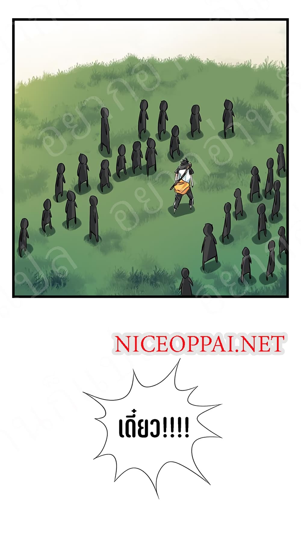 TowerIntoTheClouds ตอนที่17 (33)