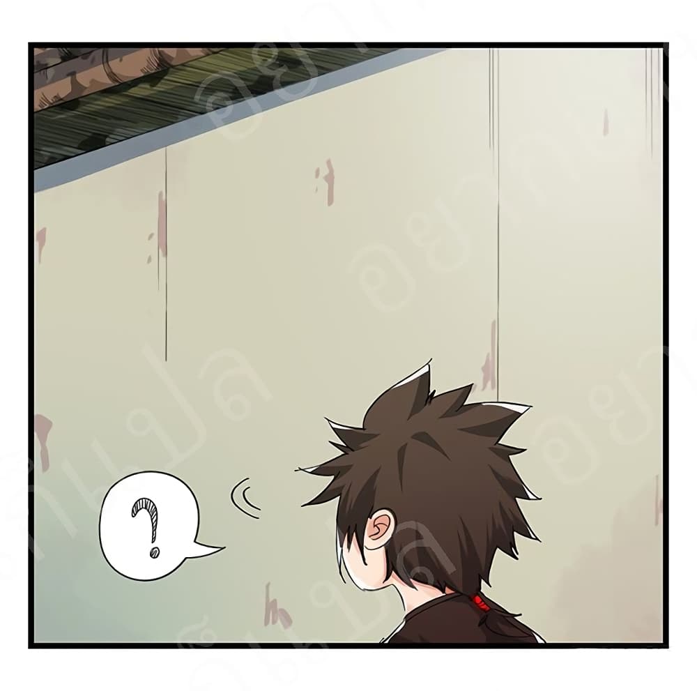 TowerIntoTheClouds ตอนที่18 (13)