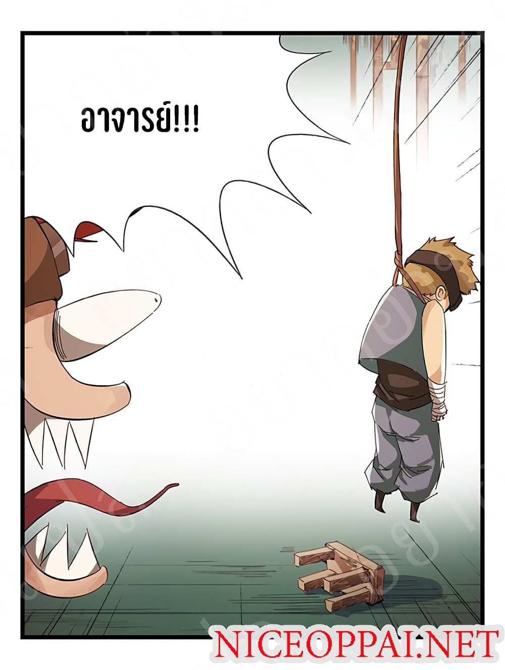 TowerIntoTheClouds ตอนที่18 (56)