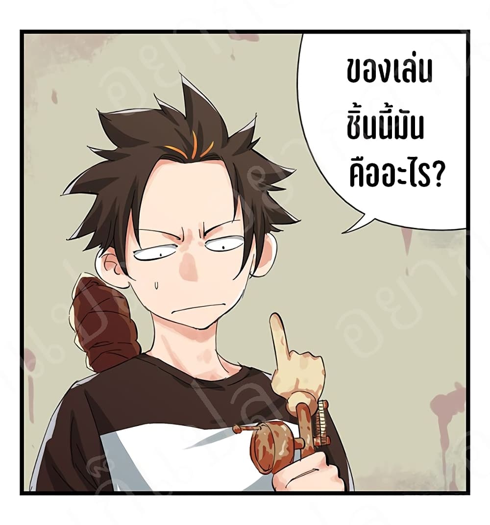 TowerIntoTheClouds ตอนที่18 (6)
